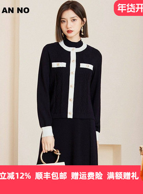 简爱诺秋冬新款蓝色绵羊毛针织短外套/背心连衣裙JA146623WT