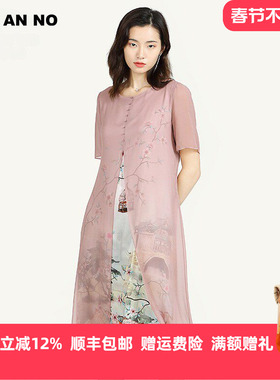 简爱诺夏季新品女士真丝裙粉色中长款桑蚕丝飘逸连衣裙J2010108LQ