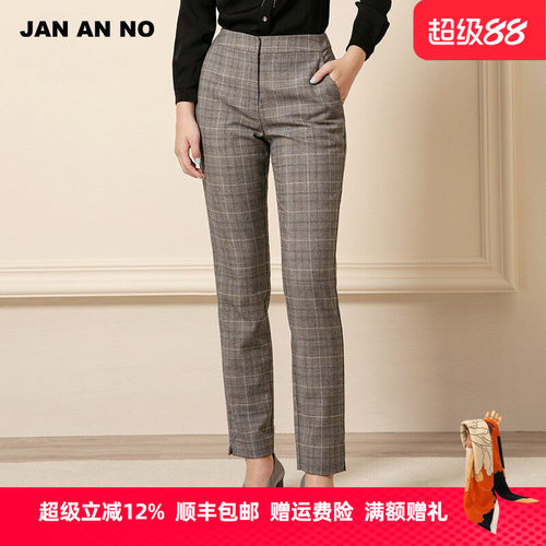 长裤JANANNO/简爱诺高腰