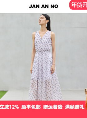 JAN AN NO 简爱诺气质收腰紫色桑蚕丝长款背心裙连衣裙J2510249LQ
