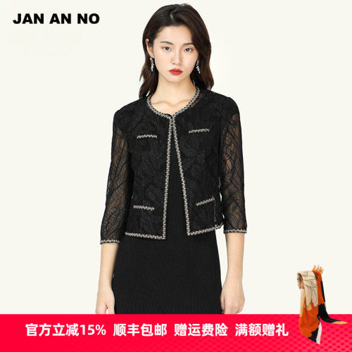 简爱诺小香风蕾丝短款外披