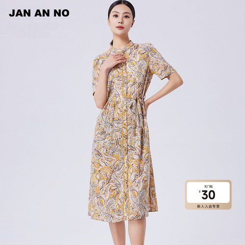 JANANNO简爱诺短袖款连衣裙