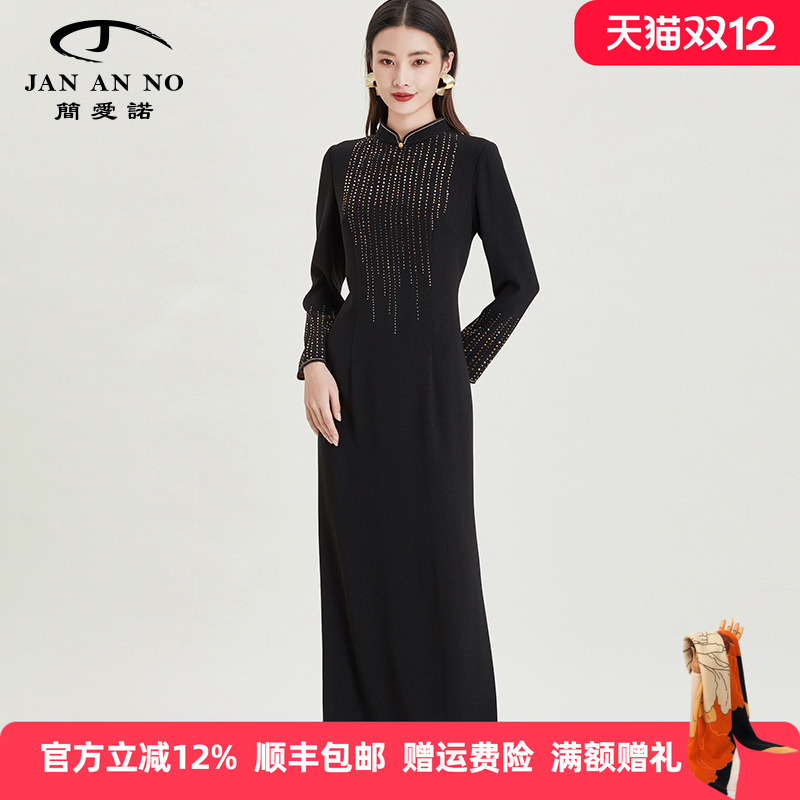 JANANNO/简爱诺气质优雅