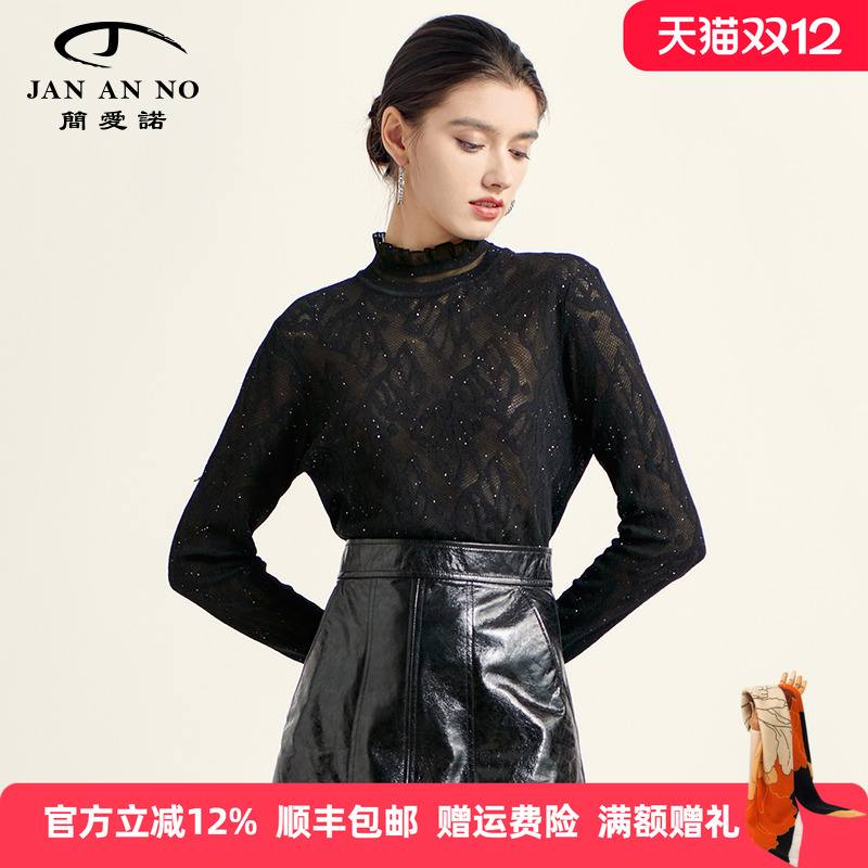 JANANNO新款肌理感针织毛衫