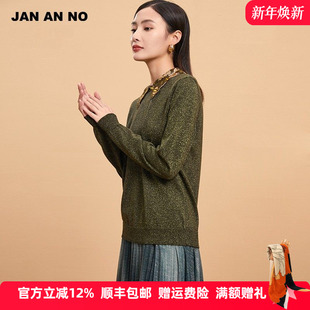 女士亮丝套头羊毛毛衣J2170072MS NO简爱诺专柜秋冬新品 JAN