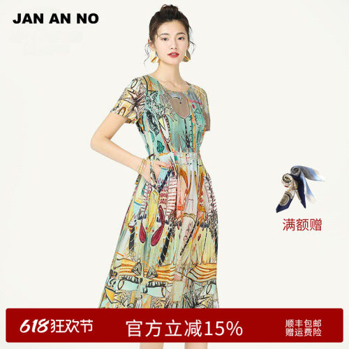 简爱诺印花连衣裙jananno