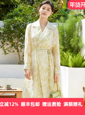 JAN AN NO 简爱诺设计感两穿风衣式连衣裙夏秋新款JA180123LQ