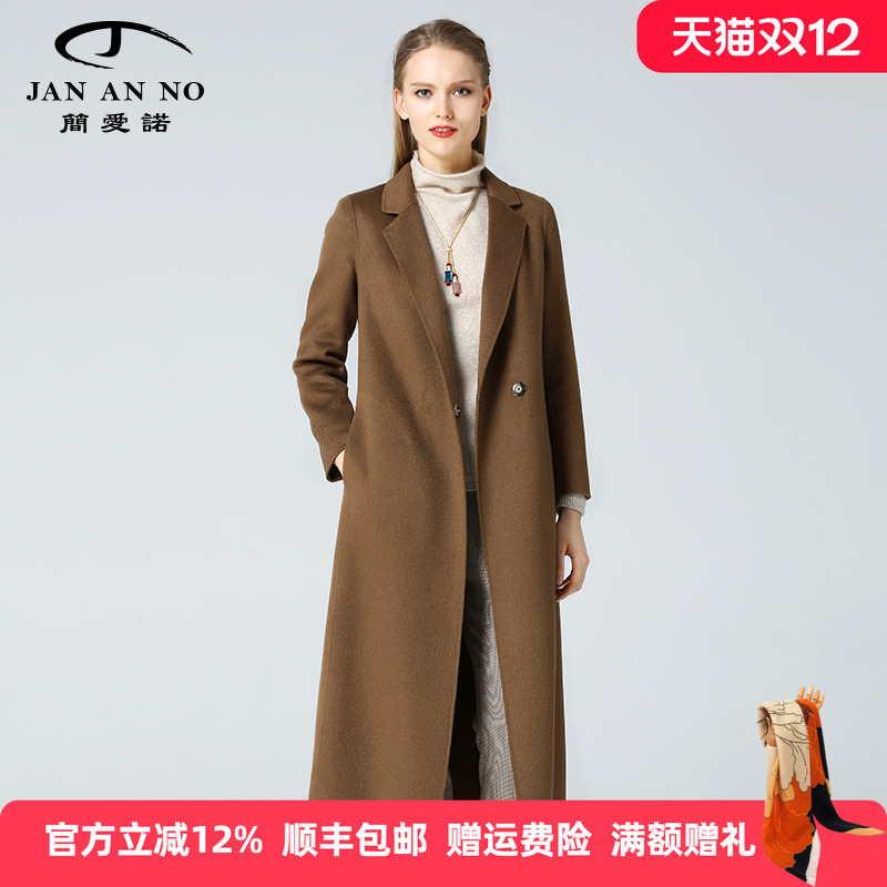简爱诺专柜年秋冬新款驼色绵羊毛