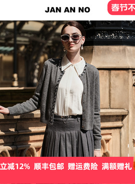JAN AN NO 简爱诺法式气质灰色山羊绒针织外套秋冬新款J2560064WT