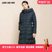 NO简爱诺连帽水貂毛领长款 JAN 白鹅绒羽绒服外套冬J2060217YR