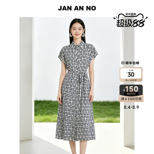 JAN AN NO 简爱诺法式气质百搭短袖收腰短袖连衣裙夏季J2610319LQ