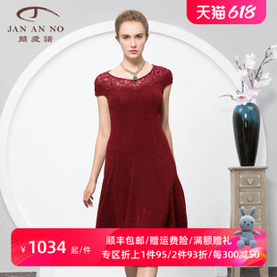 手工钉珠法式 JAN NO简爱诺新品 金葱肌理针织连衣裙J760158LQ