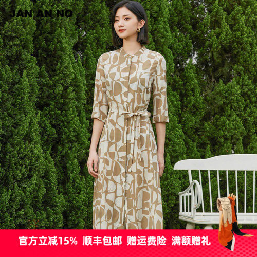 简爱诺气质桑蚕丝七分袖连衣裙