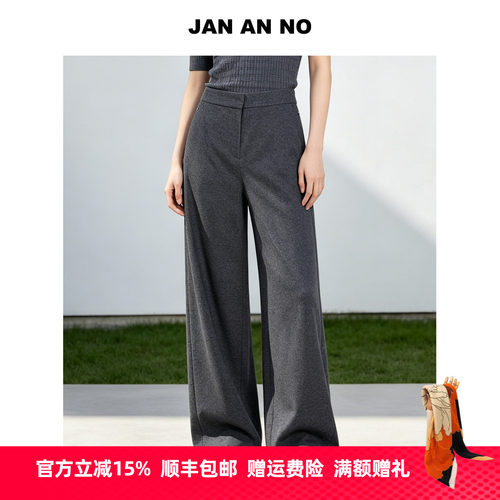 JAN AN NO 简爱诺法式气质通勤绵羊毛灰色直筒裤春秋款J2610145DK