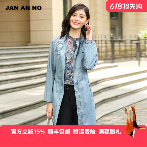 秋季雾霾蓝休闲立领落肩袖风衣