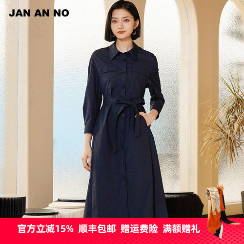 简爱诺优雅气质连衣裙春