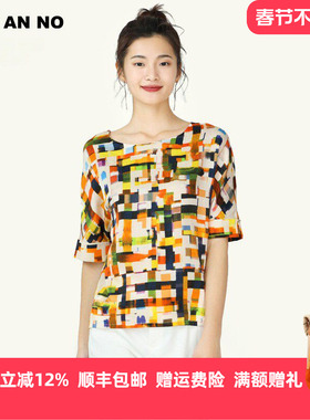 JAN AN NO简爱诺夏季真丝t恤女中袖宽松桑蚕丝印花上衣J910174SY