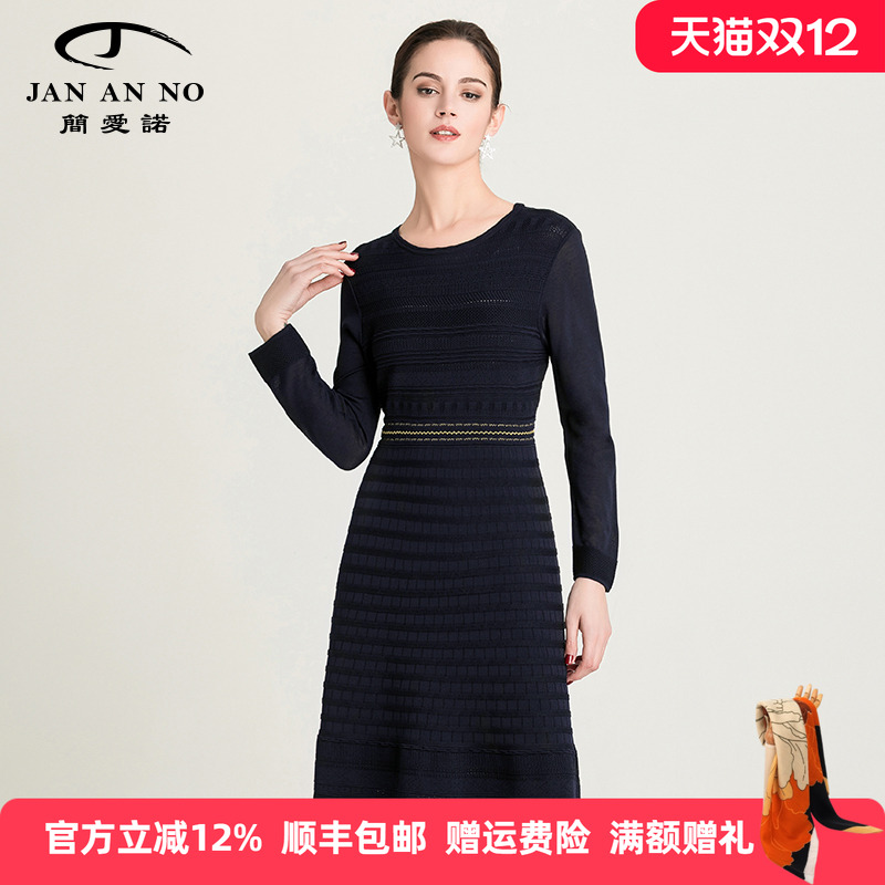 腰围加入云雀黄针线织造，营造视觉焦点。