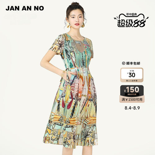 简爱诺印花连衣裙jananno