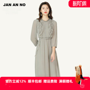 JAN NO简爱诺春夏灰色高腰裙桑蚕丝气质飘逸连衣裙J2010150LQ