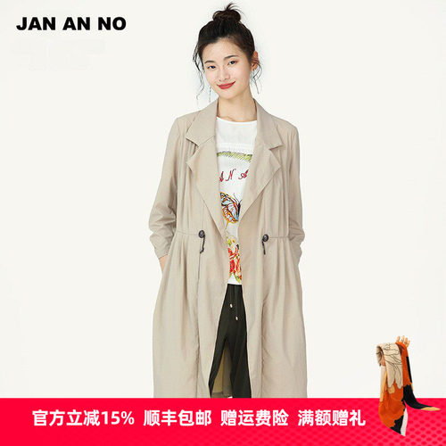 收腰风衣JANANNO休闲