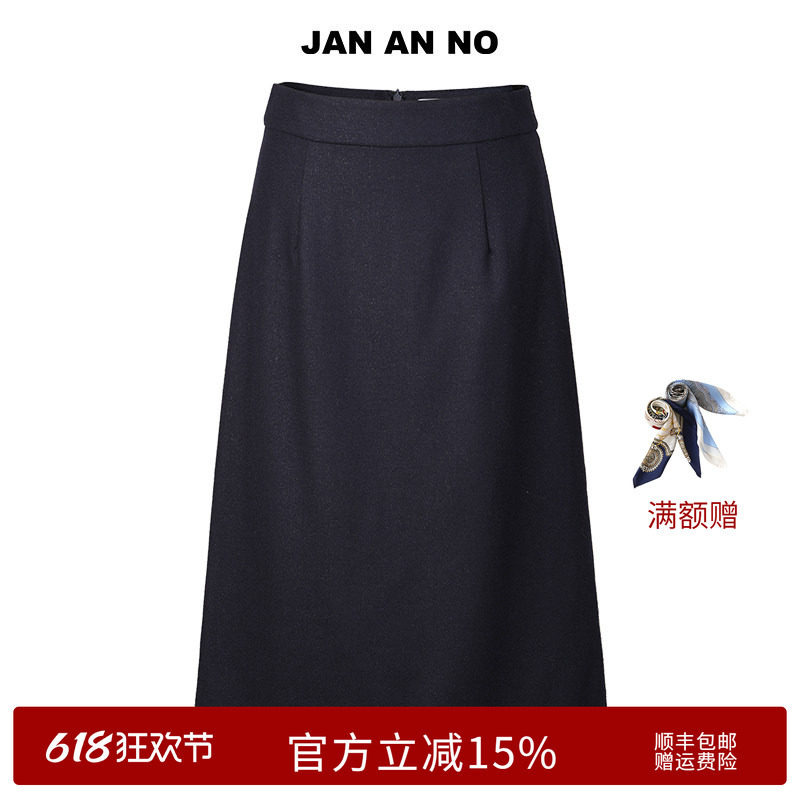 简爱诺JAN AN NO藏蓝色棉羊毛中长款半身裙25春季新款J2510060DQ