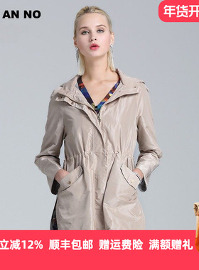 简爱诺秋季新款时尚立领收腰开叉连帽风衣女J810001FY