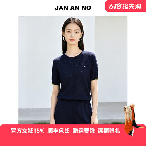 JAN AN NO 简爱诺法式气质百搭圆领短袖针织衫春夏新款J2620136MT