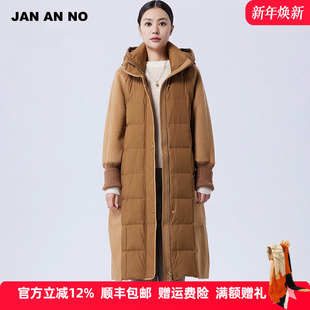 绵羊毛白鹅绒羽绒服外套冬季 JAN 简爱诺高奢长款 JA046622YR