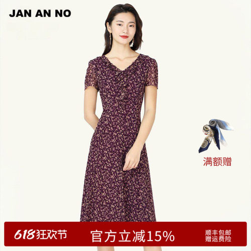 夏季短袖气质碎花连衣裙