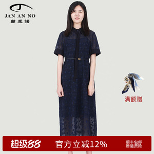 JAN AN NO 简爱诺优雅气质宽松短袖连衣裙女士夏季新品J2210086LQ