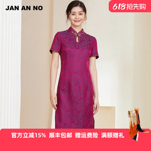 简爱诺改良旗袍裙短袖连衣裙夏