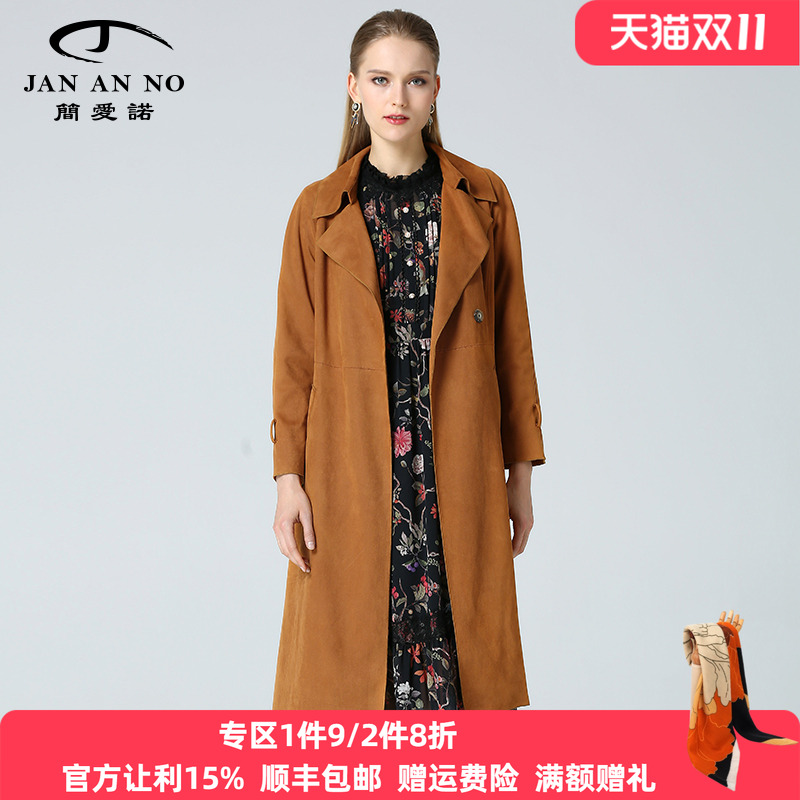 简爱诺秋冬翻领麂皮绒