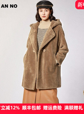 JAN AN NO简爱诺中长款颗粒绒绵羊毛外套秋冬新款J2270022WT