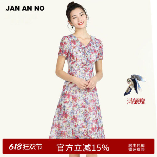 V领设计，时尚印花，顺丰包邮，亲肤面料