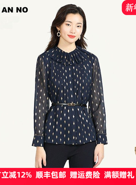 JANANNO简爱诺春季新品衬衣烫金印花蓝色显瘦上衣女士J2010205SY