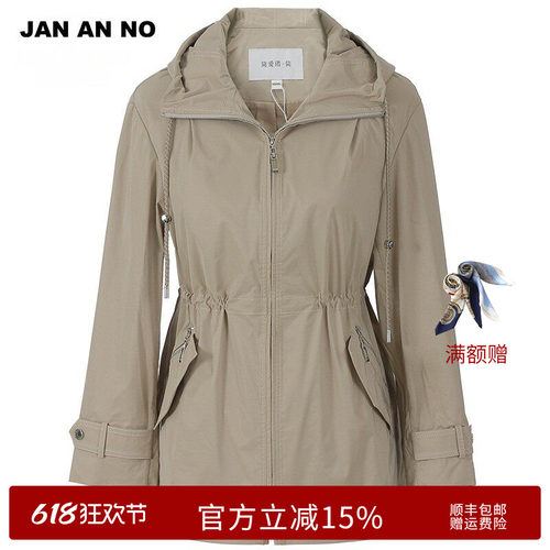 简爱诺卡其色风衣外套