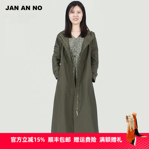 简爱诺简约长款收腰风衣