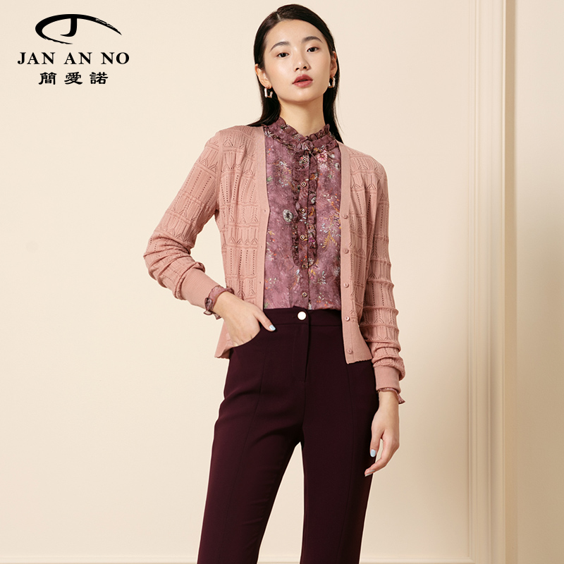 JAN AN NO 简爱诺镂空薄款针织开衫毛衣外套女士春秋季J2060230WP