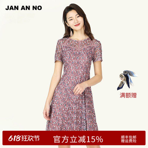 桑蚕丝内衬，优雅圆领，修身显瘦，顺丰包邮