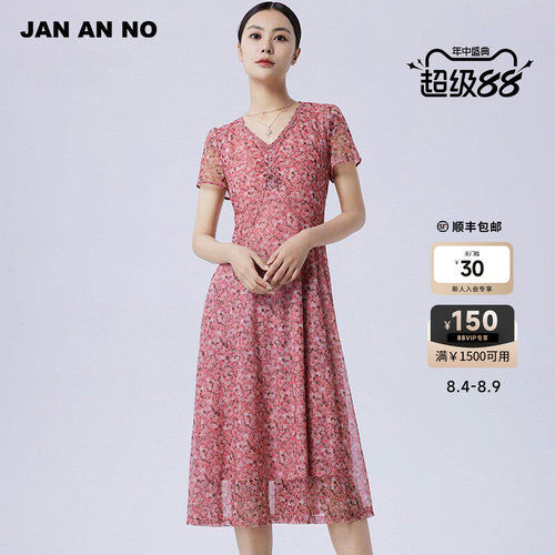 简爱诺手工钉珠连衣裙夏