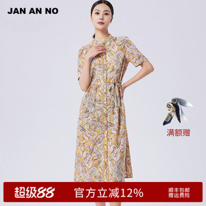 JAN AN NO简爱诺新款 艺术印花气质中长短袖款连衣裙J2310073LQ