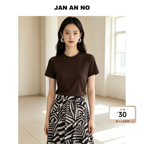 JAN AN NO 简爱诺百搭休闲棕色圆领短袖T恤夏季新款J2620154TX