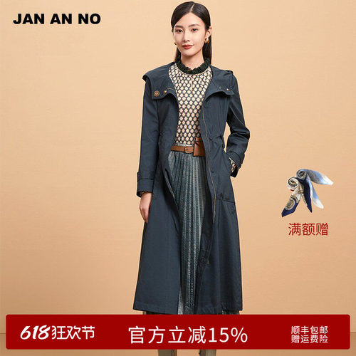 收腰中长款风衣外套JANANNO