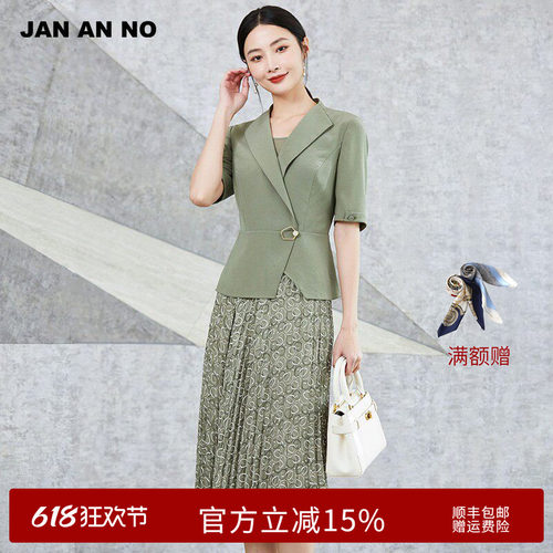 简爱诺时尚休闲上衣夏