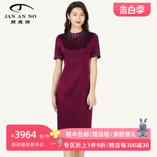 喜庆婚宴礼服裙旗袍连衣裙J960057LQ 简爱诺垂顺圆领烫钻真丝短袖