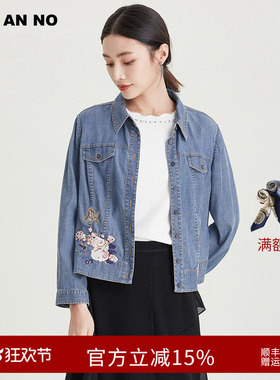JAN AN NO简爱诺牛仔短外套长袖女士刺绣上衣春季新款J2110051WT