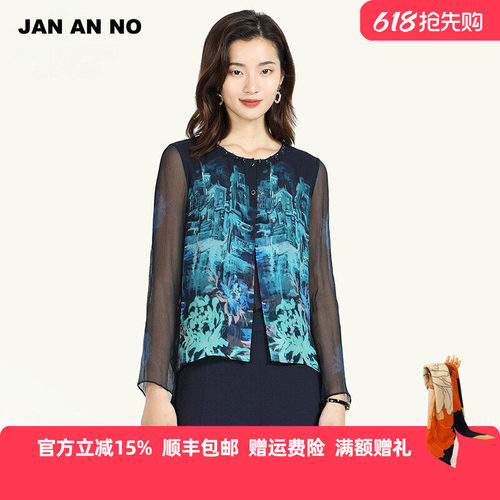 jan简爱诺新品气质印花长袖衬衫
