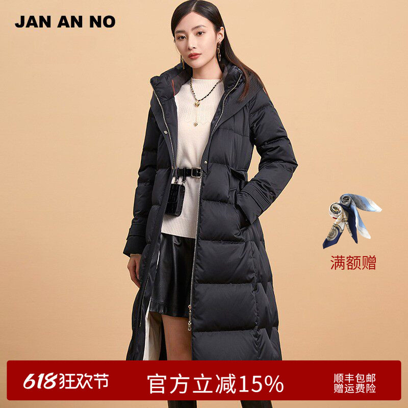 JANANNO简爱诺冬季蓝色白鹅绒加厚保暖连帽羽绒服女士J2160139YR