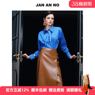 JAN AN NO 简爱诺法式新都市主义长袖衬衫上衣春季新款J2610108CS